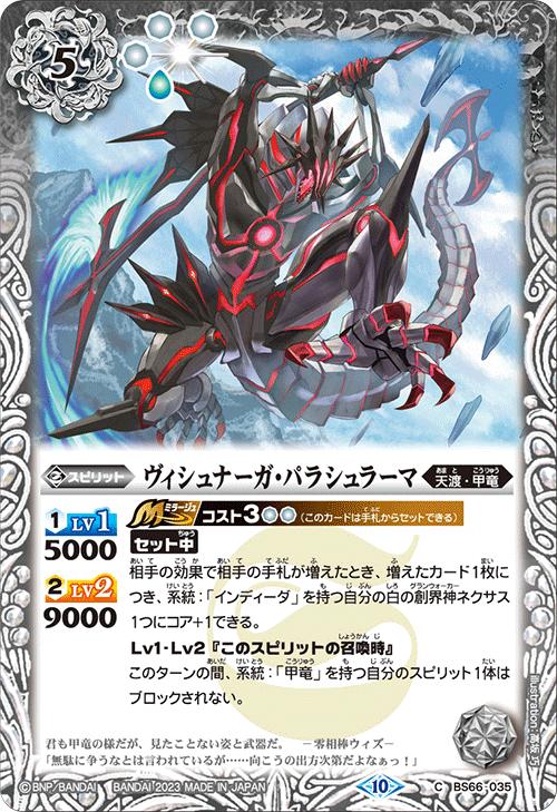 バトルスピリッツ　赤コア　100個　袋付き　C5 バトルスピリッツ専門通販店 バトスキ！