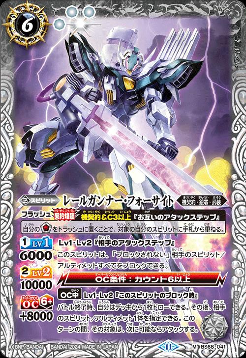 楽天市場】バトルスピリッツ BS68-058 C コモン 黄 ギガントハンマー