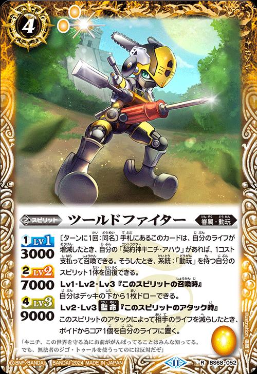 バトルスピリッツ　初期フルコンプ Amazon.co.jp: バトルスピリッツ【北斗七星龍ジーク・アポロ
