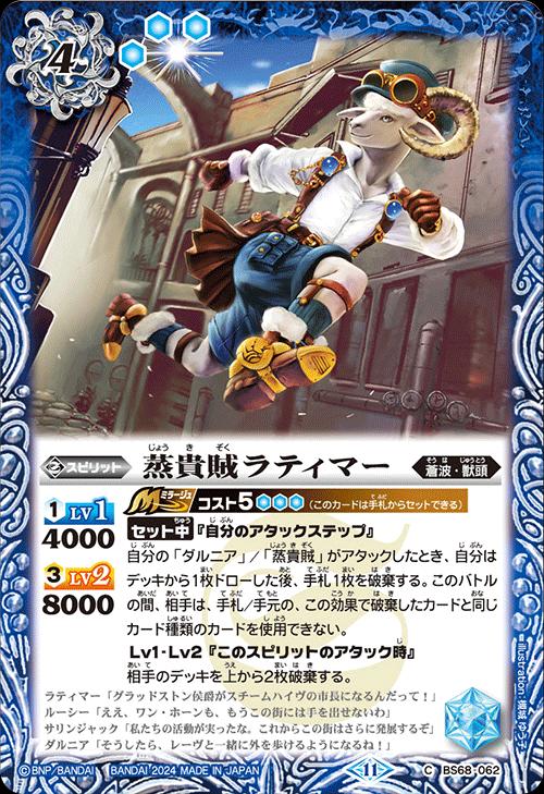 バトスピ　ブラフマー　フルシークレットセット 2025/11)創聖の契約神ブラフマー【契約X】{SD69-CX01}《赤