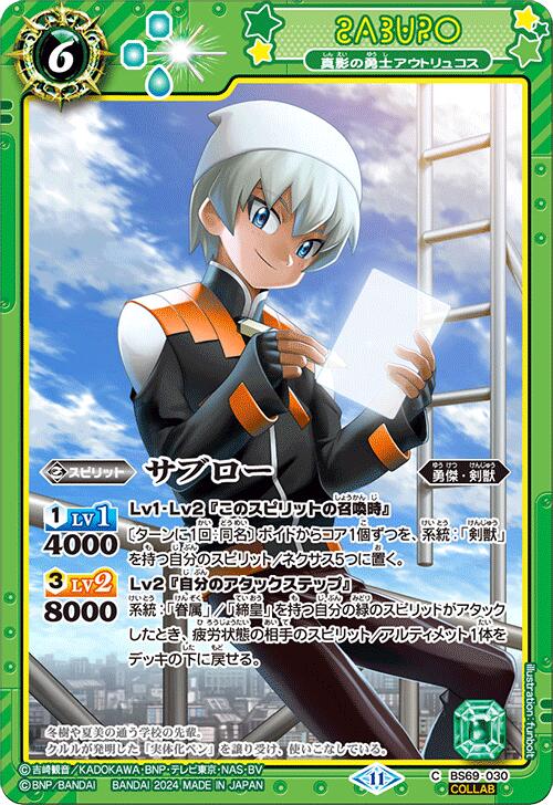 バトルスピリッツ　コア　緑　127個 51X9NaFaDsL._UF894,1000_QL80_.jpg