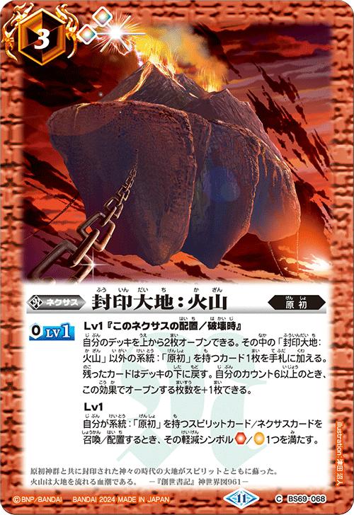 バトスピ　ガイア　デッキ　40枚　差し替えカードあり バトスピ ガイア デッキ 40枚 差し替えカードあり - メルカリ
