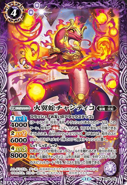 バトスピ オレンジコア 130個 バトルスピリッツ