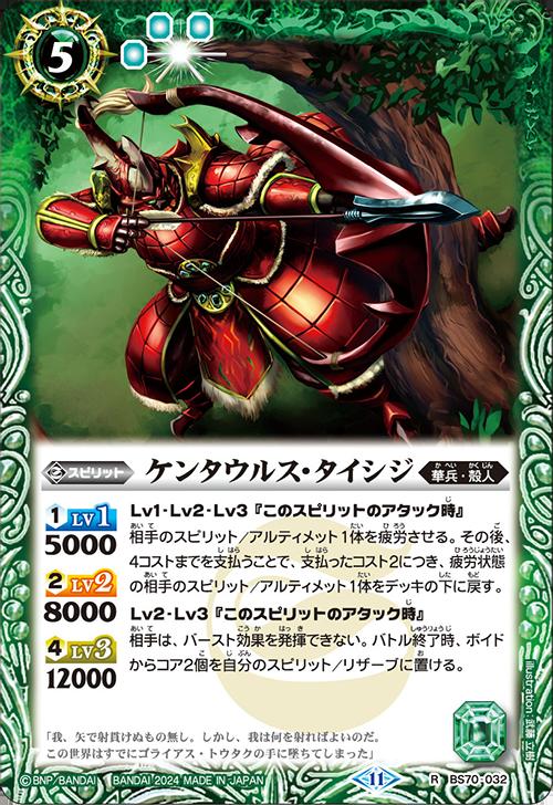 TierOneEC ティアワン通販店 on X: 