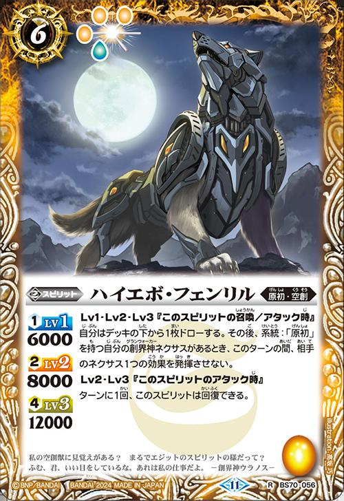 BS70［空創］黄 各3枚／契約X 星夜の契約神ウラノス 71USwISBz4L._AC_SY200_QL15_.jpg