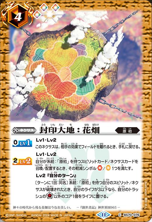 バトルスピリッツ　カイルスグリフォン　2枚 71hPxk2GW3L._UF350,350_QL50_.jpg