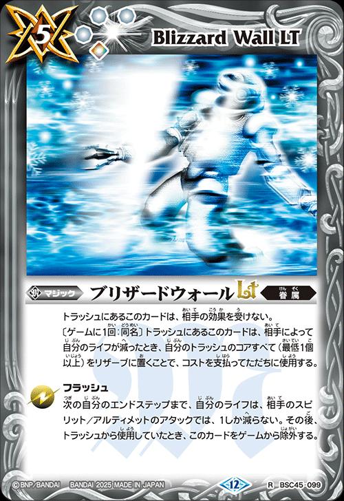 バトスピ 大昂愚龍ジゴ・トゥール 3枚 2024/11)大昂愚龍ジゴ・トゥール【NX】{BS68-NX03}《黄