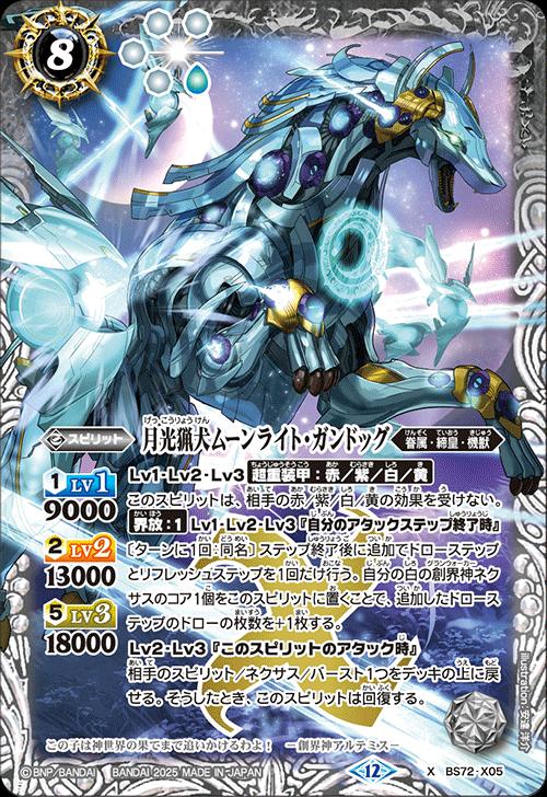 ま*ー様 バトスピ　まとめ売り バトルスピリッツ専門通販店 バトスキ！