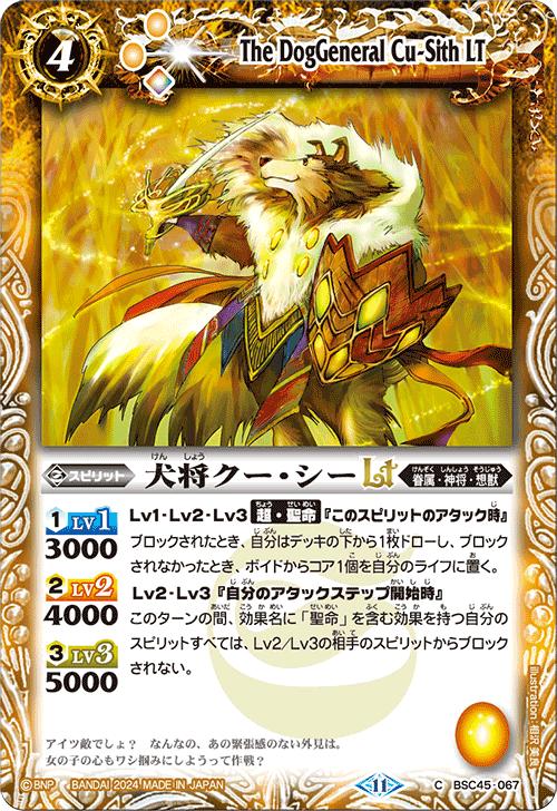 バトスピ 黄色 レア バトスピ 黄色 レア 楽天市場】xレア 黄 バトスピ