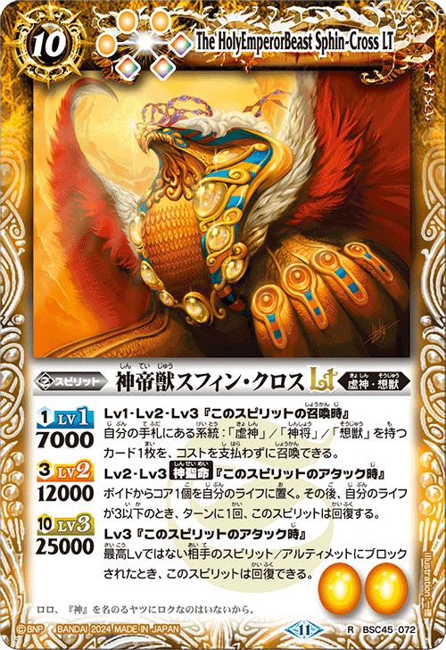 バトスピ　黄色コア　94個 バトルスピリッツ バトスピ 黄色コア 23個 黄色 コア 黄コア 黄
