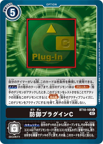 楽天市場】デジモンカードゲーム BT10-041 SR 黄 ◇通常版 楽天市場】デジモンカードゲーム BT10-041 SR 黄 ◇通常版