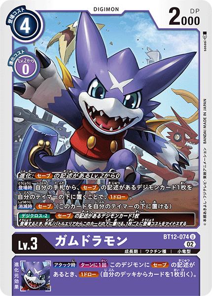 デジモンカードゲーム アポカリモン BT15-102 sec 3,980】アポカリモン[☆SEC][BT15-102] | デジモンカードの通販