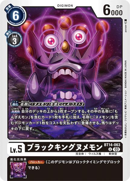 39▢デジモンカード まとめ売り KM0501-11 Amazon.co.jp: デジモンカードゲーム 【RB1】P-048 アルフォース