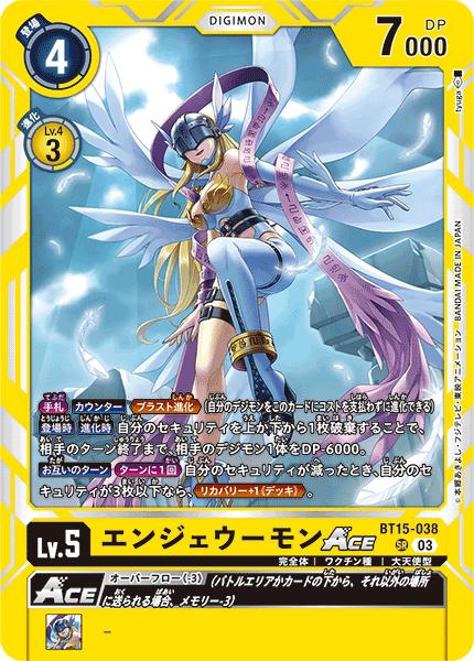 旧デジモンカード　リヴァイアモン Bo-1088( 韓国版) 旧デジモンカード リヴァイアモン Bo-1088 韓国語 当時品 - メルカリ