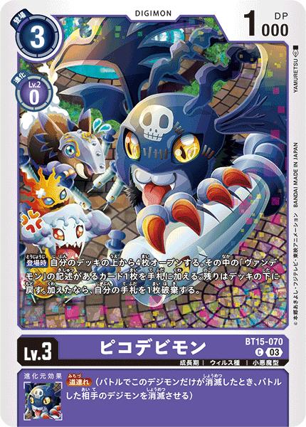 早い者勝ち！ 大人気！ デジモンカードα ロゼモンバーストモード