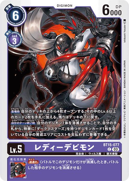 ARS10 アポカリモン 鑑定書付き デジモンカードゲーム ARS10 アポカリモン 鑑定書付き デジモンカードゲーム