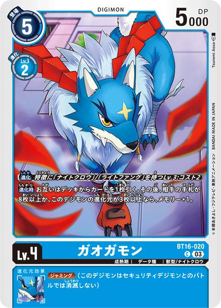 ルナモン　パラレル　デジカ　デジモンカード デジカ ルナモン パラレル 2枚セット EX5-016 - メルカリ