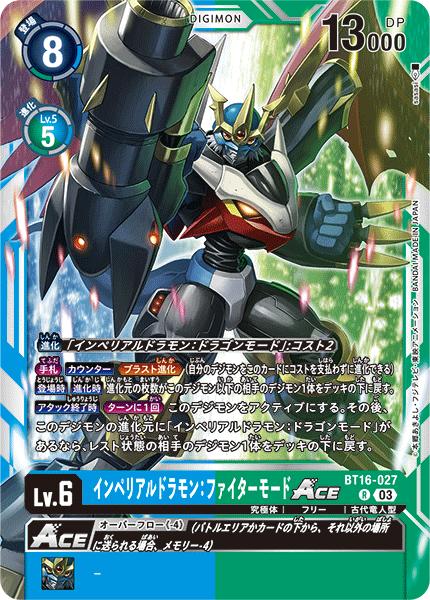 楽天市場】デジモンカードゲーム BT16-046 R レア 多色 グラン 楽天市場】デジモンカードゲーム BT16-046 R レア 多色 グラン