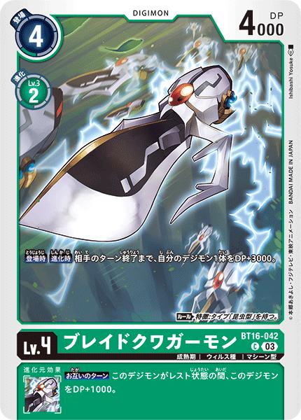 楽天市場】デジモンカードゲーム BT16-046 R レア 多色 グラン 楽天市場】デジモンカードゲーム BT16-046 R レア 多色 グラン