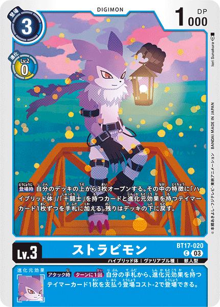 インペリアルドラモン:パラディンモード BT17-077 BT17-077 インペリアルドラモン：パラディンモードACE