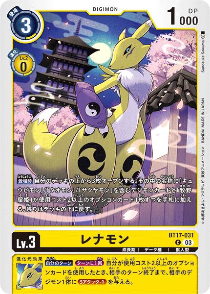 【SPカード】デジモンカードゲーム BT17-077 インペリアルドラモン：パラディンモードACE (SR スーパーレア) ブースターパック シークレットクライシス (BT-17) SPカード】デジモンカードゲーム BT17-077 インペリアルドラモン