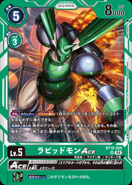 楽天市場】デジモンカードゲーム EX7-030 SR 黄 サンドリモン 楽天市場】デジモンカードゲーム EX7-030 SR 黄 サンドリモン