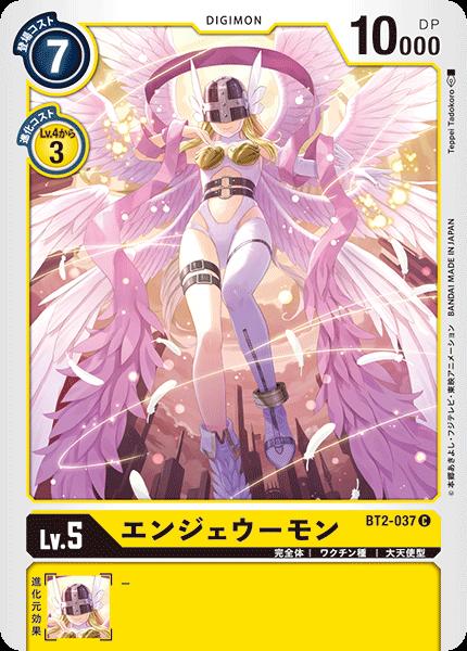 楽天市場】デジモンカードゲーム BT15-038 SR 黄 楽天市場】デジモンカードゲーム BT15-038 SR 黄