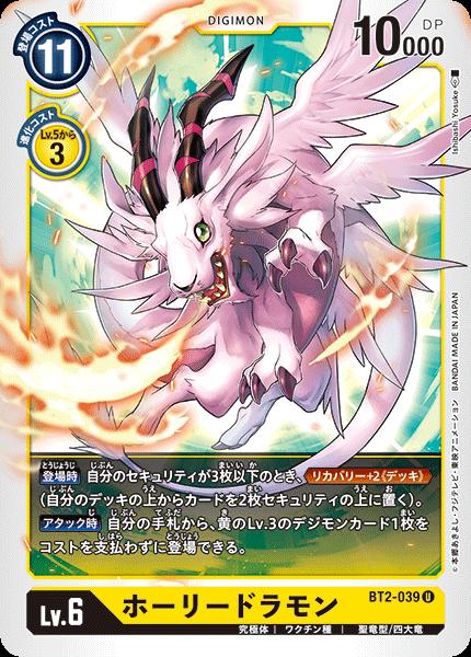 デジモンカード ウォーグレイモン 4枚 プロモ 特価】ウォーグレイモン プロモ 4枚 ウォーグレイモン プロモ 4