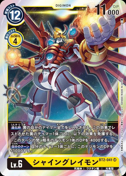 cropped-BT4-017.png