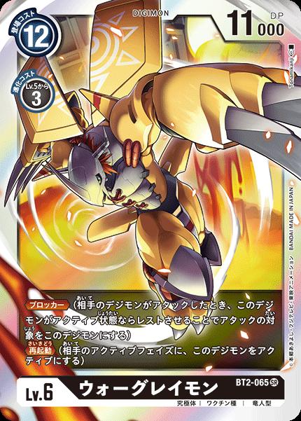 楽天市場】デジモンカードゲーム BT2-112 ☆SEC☆ 黒 ◇通常版 楽天市場】デジモンカードゲーム BT2-112 ☆SEC☆ 黒 ◇通常版