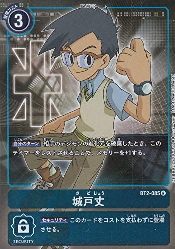 楽天市場】デジモンカードゲーム BT4-094 ◇パラレルデザイン