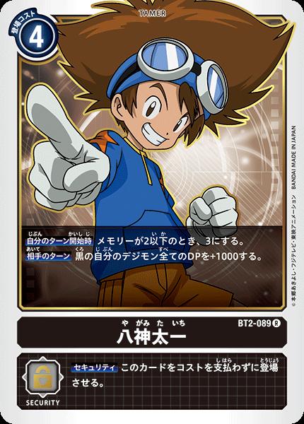 デジモンカード Amazon.co.jp: デジモンカードゲーム 【パラレル】EX2-029