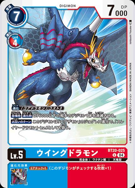楽天市場】デジモンカードゲーム EX3-024 R レア 青 スレイヤー