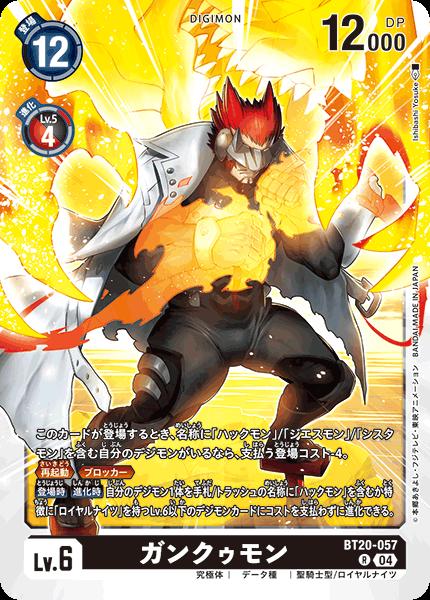 楽天市場】デジモンカードゲーム BT10-068 SR 黒 ◇通常版 楽天市場】デジモンカードゲーム BT10-068 SR 黒 ◇通常版