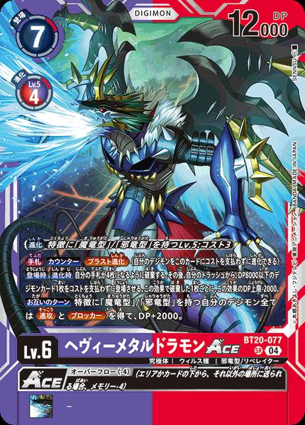 デジモンカード ユウキ 51SCzN8+q3L._AC_SY200_QL15_.jpg