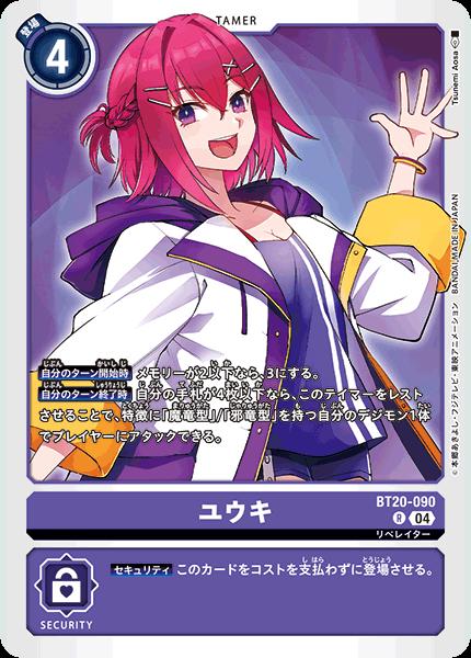 楽天市場】【新品】デジモンカードゲーム オフィシャルカード