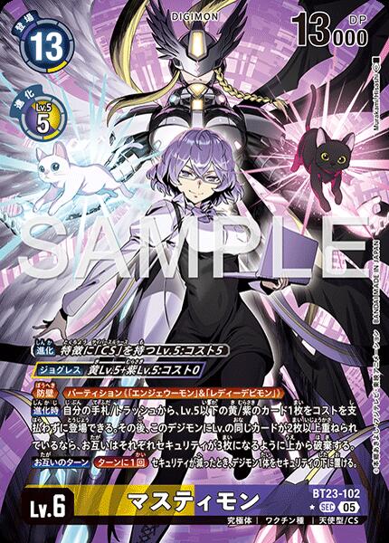 楽天市場】デジモンカードゲーム BT22-015 ◇パラレルデザイン