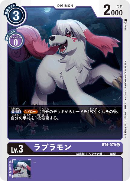 デジモンカード　シューモン　ホイル　一枚400円 ST19-03 シューモン | デジモンカードガイド