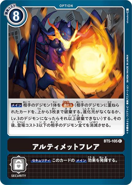 kazu　デジモンカード まとめ売り キラ数枚 ノーマル多数】旧デジモンカード デジモン 当時物