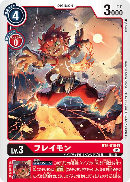 デジモンカード 八神太一 希少レア 八神太一 希少 パラレル - メルカリ