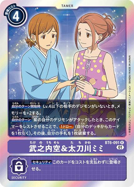 デジモンカード1100枚以上 楽天市場】デジモンカードゲーム BT6-075 U 紫 ギンカクモン