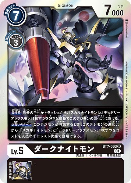 楽天市場】デジモンカードゲーム BT11-087 R レア 紫 リリスモン 楽天市場】デジモンカードゲーム BT11-087 R レア 紫 リリスモン