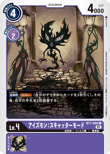 楽天市場】デジモンカードゲーム BT6-075 U 紫 ギンカクモン 楽天市場】デジモンカードゲーム BT6-075 U 紫 ギンカクモン