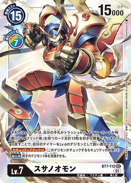デジモンカードゲーム プレミアムバインダー　ルーチェモンBT7-111 4枚 BT18-034 ルーチェモン R | デジモンカードゲーム(カード