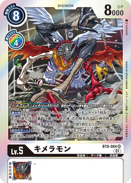 楽天市場】遊戯王 LVP2-JP022 ノーマル 融合モンスター M・HERO 闇鬼 【中古】【Sランク】 : カメ本舗