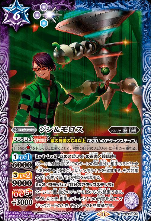 バトスピ　ヘルメスgs 楽天市場】バトルスピリッツ CB33-008 R レア 多色 [バースト