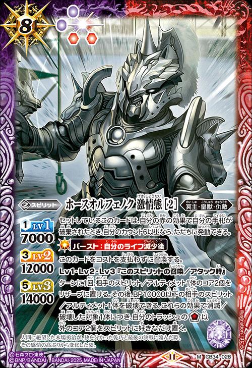 X-SEC 仮面ライダーファイズ ブラスターフォーム(SECRET) 販売