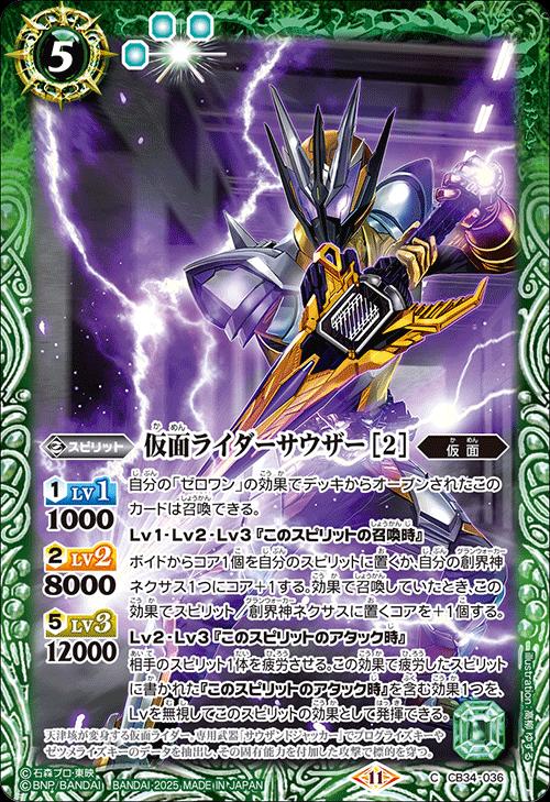 バトルスピリッツ ピンクコア 70個 Amazon.co.jp: バトルスピリッツ/CB07-050 グラニ R : おもちゃ