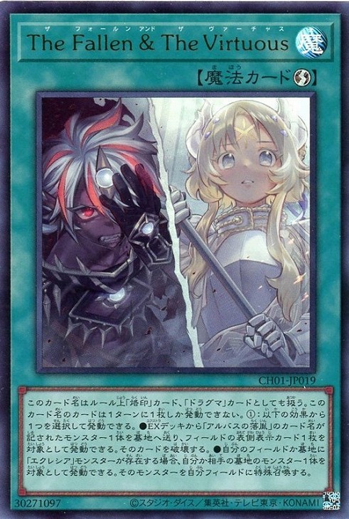楽天市場】【3BOXセット】遊戯王OCGデュエルモンスターズ THE