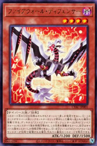 【遊戯王】融合 Amazon.co.jp: 遊戯王カード 融合(25th シークレットレア